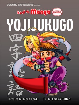 Kanji de Manga Special Edition - ebook